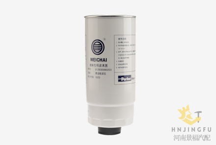 Weichai 612630080203 diesel fuel filter