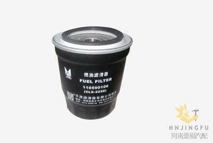 PingYuan CLX-222E diesel fuel filter for JMC truck