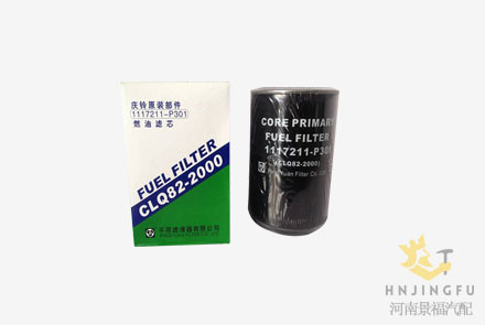 PingYuan CLQ82-2000 diesel fuel filter 1117211-P301 for ISUZU 700P truck