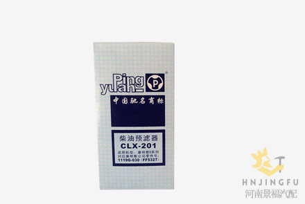 PingYuan CLX-201/FF5327/CX0710F2 diesel fuel filter for Cummins Engine