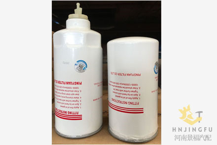 PingYuan CLX-263/HG1500080206/1105-00096/CX1018 diesel fuel filter