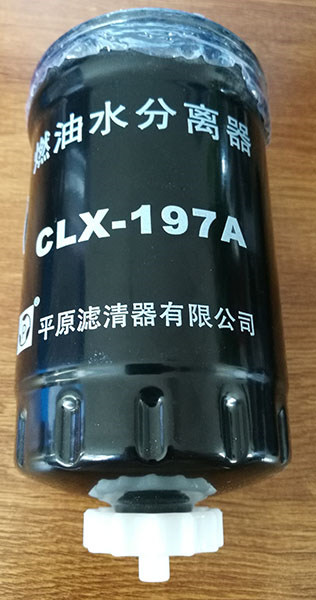 PingYuan CLX-197A/DX150B/1104030-850 diesel fuel filter water separator for ISUZU 600P truck parts 1117030-44K assembly