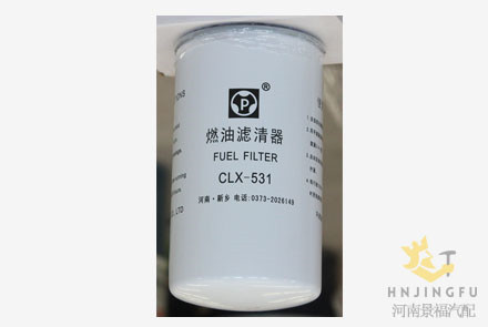 Pingyuan ClX-531 short version CX1023E/612630080087/WDK11102/4 diesel fuel filter