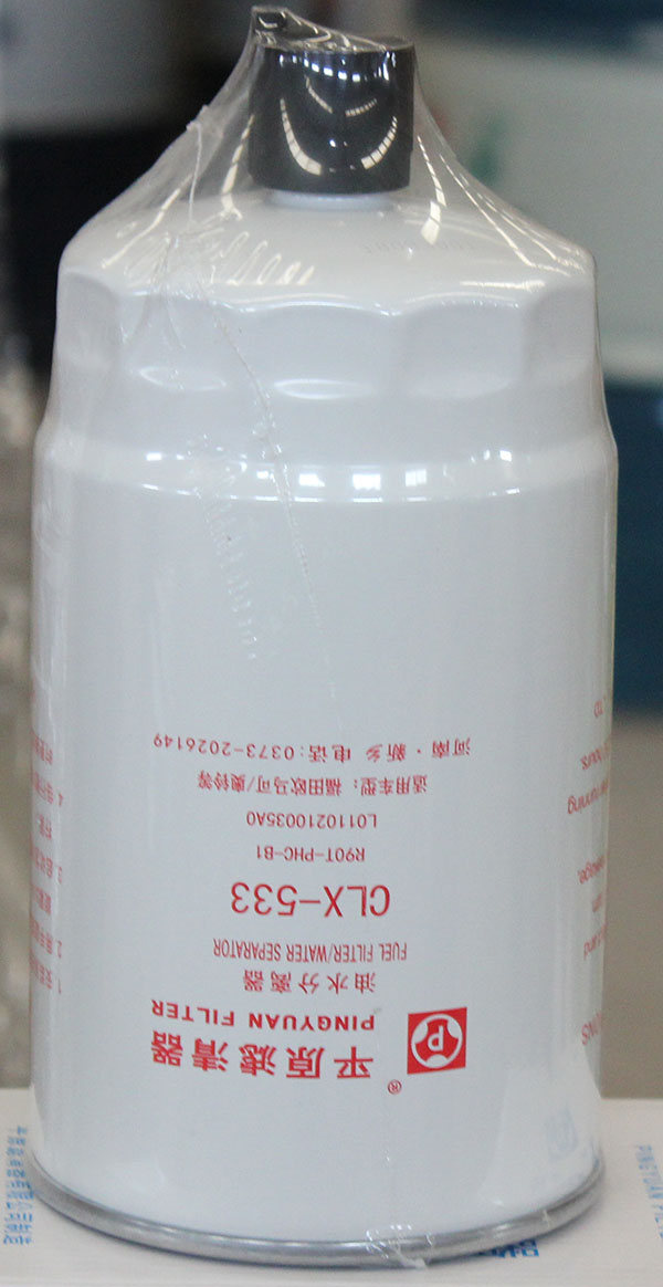 Pingyuan ClX-533/R90T-PHC-B1/L0110210035A0 diesel fuel filter water separator