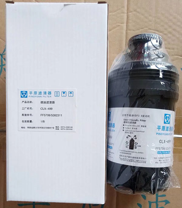 Pingyuan ClX-499/5262311/FF5706 diesel fuel filter for ISF3.8 engine