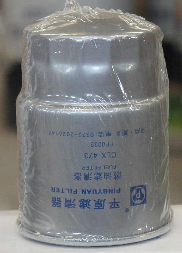 Pingyuan ClX-473/FF0035 diesel fuel filter for JAC truck