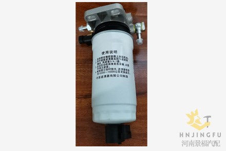 Pingyuan CLQ-78/1105100-E06/CLX-242F diesel fuel filter assembly