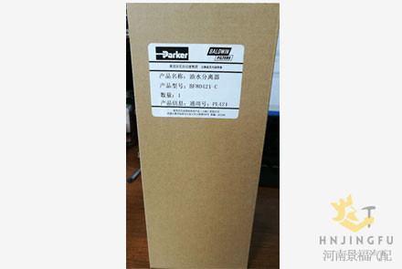 612630080203/VG1092080052/1105050C50A/PL421 Original stock Baldwin BF80421 diesel fuel filter water separator