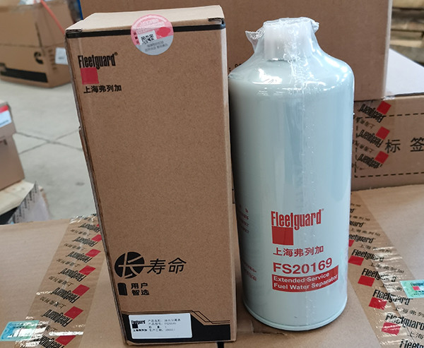 Fleetguard FS20169/Cummins 5523457 fuel filter water separator