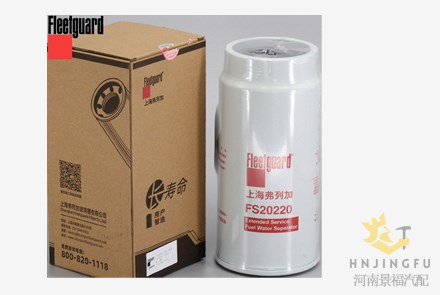 Original Fleetguard FS20220 1000053557 long life diesel fuel filter water separator