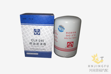 PingYuan CLX-245/VG1540080310/ID00335 fuel filter water separator for sinotruk