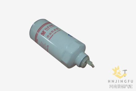 PingYuan CLX-246 fuel filter water separator for Yuchai engine sinotruk truck