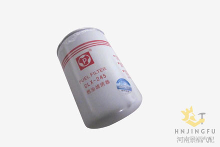 PingYuan CLX-245/VG1540080310/ID00335 fuel filter water separator for sinotruk