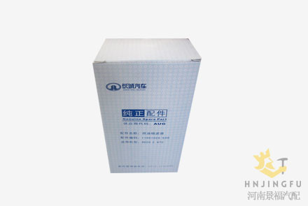 Pingyuan CLX-242F/1105110A-E06 fuel water separator for Greatwall truck