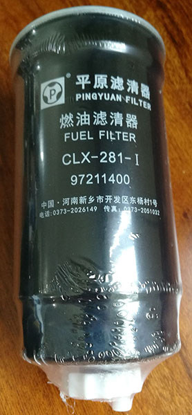 PingYuan CLX-281/97211400 fuel filter water separator for Iveco Turin bus