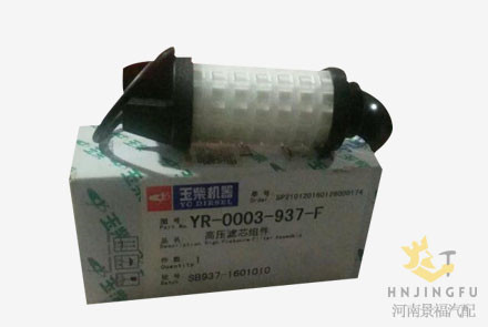 yuchai YR-0003-937-F high pressure gas filter for yuchai diesel engine