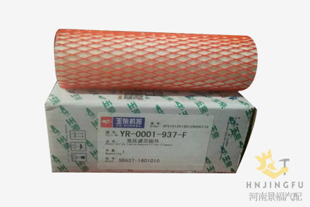 yuchai engine parts YR-0001-937-F low pressure gas filter