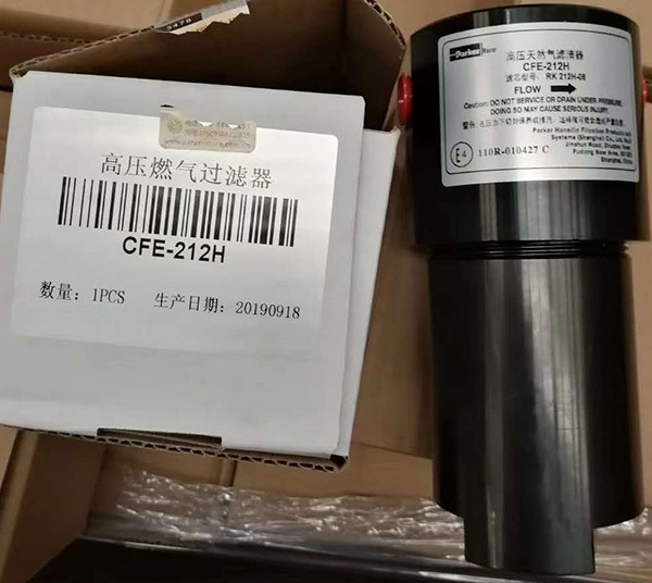 Parker Racor CFE-212H/MY100-1108200 high pressure LNG CNG natural gas filter assy assembly
