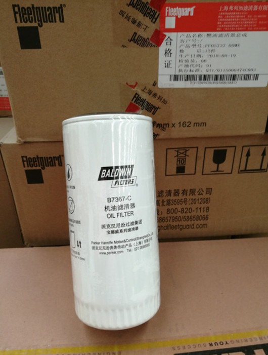 Genuine Baldwin B7367/Fleetguard LF4054/JX0818/WB236/61000070005/W962 lube oil filter for diesel engine generator