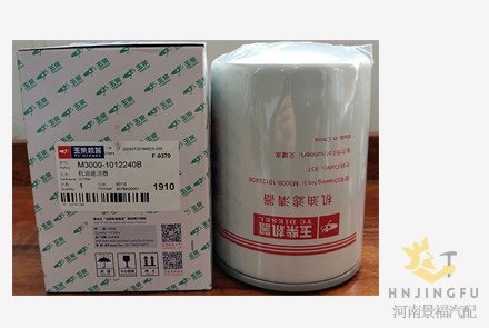 Original Yuchai M3000-1012240B lube oil filters