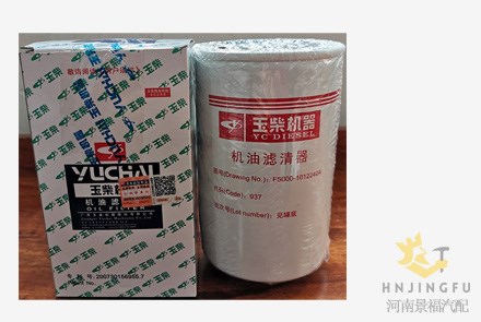 Yuchai F5000-1012240A/JX0813/F5000-1012240 oil filter