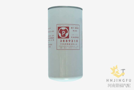 JLX-12G/3889310/LF670 lube oil filter for Cummins diesel engine parts
