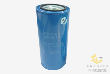 JLX-162G/JX0818/UJ-034A/VG100070005 lube oil filter for weichai engine