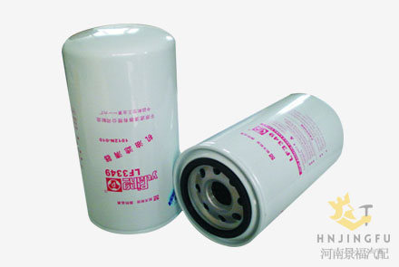 JLX-265F/cummins 3908615/fleetguard LF3349 lube oil filter