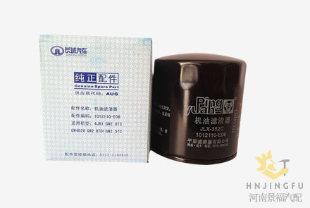 JLX-352C/1012100-E6 Genuine Greatwall truck oil filter
