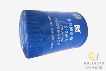 JLX-296S/LF16008/1012010-29D Pingyuan lube oil filter for FAW J6 truck