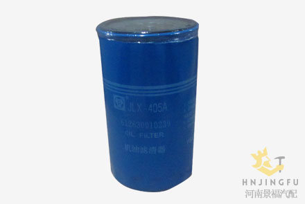 JLX-405A/VG1246070031/612630010239/JX1016 lube oil filter for Weichai wp12 diesel engine