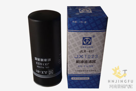 JLX-411/JX1023A/VG1540070007/ W11102/7/ W11102/16 lube oil filter for Sinotruk truck