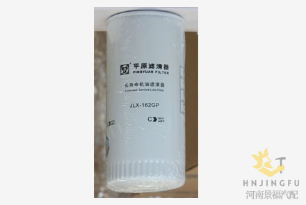 Pingyuan JLX-162GP/JX0818/VG100070005/W962/01174421 long life oil filter