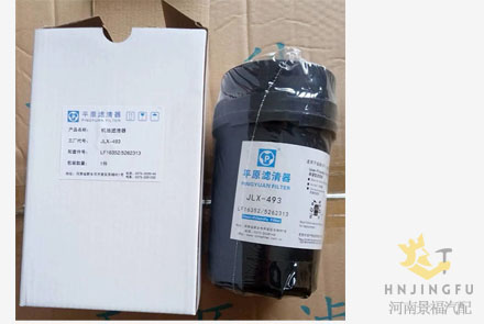 Pingyuan JlX-493/5262313/LF16352 lube oil filter for Cummins ISF3.8 ISF2.8 engine Foton light duty truck