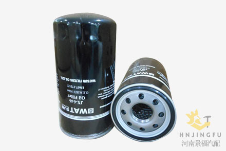 JX-646/4285936 replacement lube oil filter for excavator spare parts