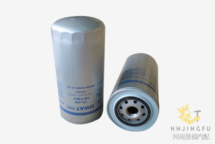 JX-696/1901964 replacement lube oil filter for engine truck spare parts
