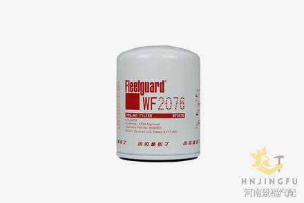 3318319 Fleetguard WF2076 water filter coolant filter